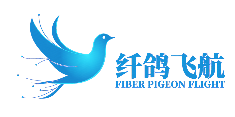 FPFLY 纤鸽飞航｜专业无人机光纤图传系统